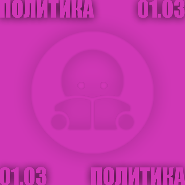 politics_01.03