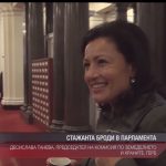 Десислава Танева: Моят подпис спря изплащането на високите субсидии за тикви; Автор: Просто Диков; Видео: BiT, 19.11.2017 г.